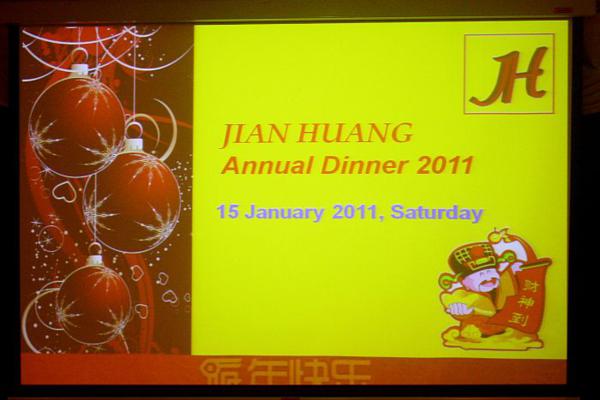 jh_annual-dinner_2011-1