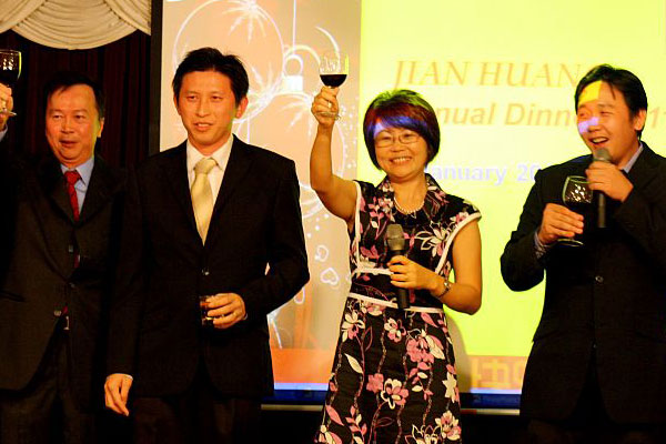 jh_annual-dinner_2011-20