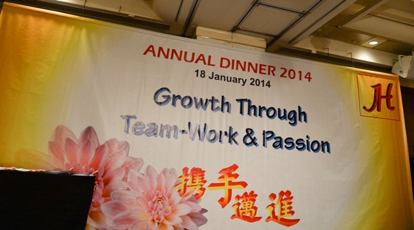 jh_annual-dinner_2014-5