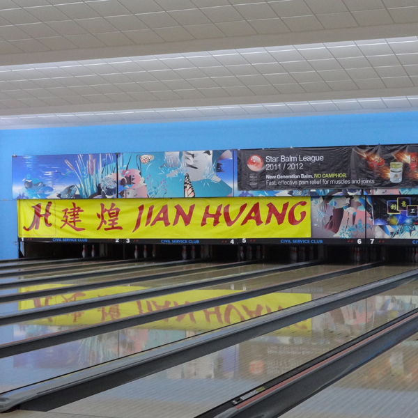 jh_bowlingtournament_2012-2